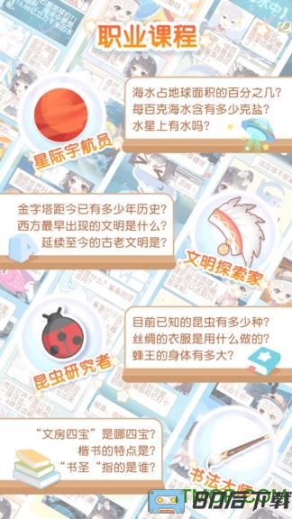 只只次元游戏