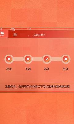 coc红手指辅助