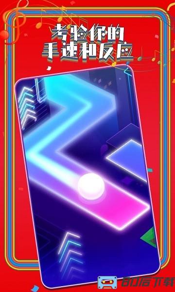 舞动音乐线最新版