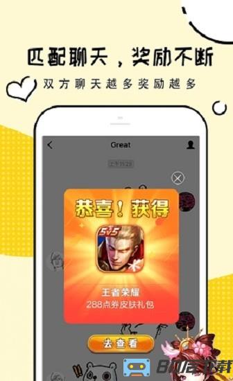 淘礼包app最新版下载