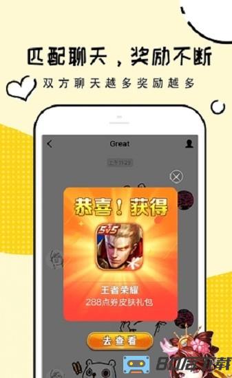 淘礼包app最新版