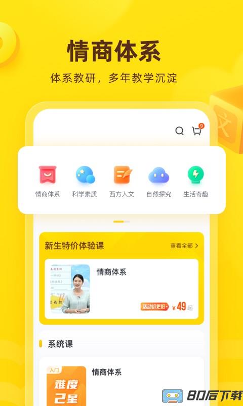 心语欣欣文化艺术培训