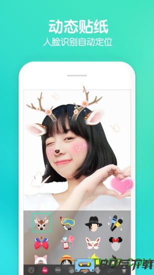 兔子耳朵自拍软件