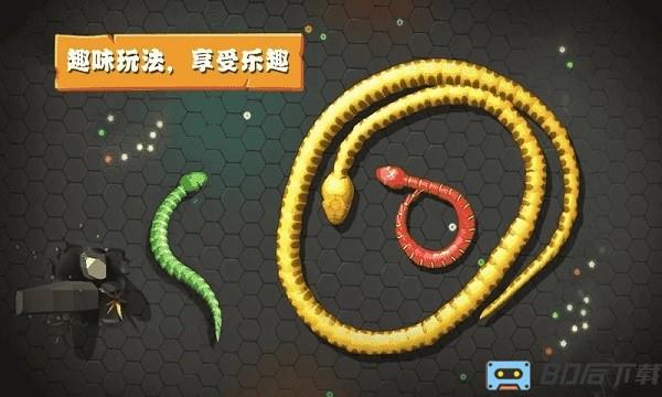 乱斗贪吃蛇游戏