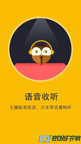 阅读神器