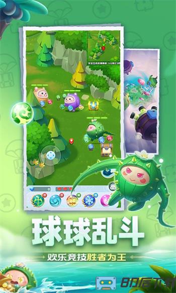 球球英雄跃游版