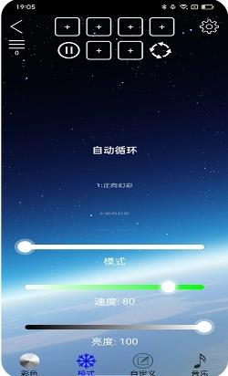 LEDSMART