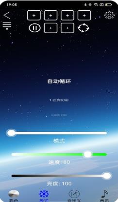 LEDSMART