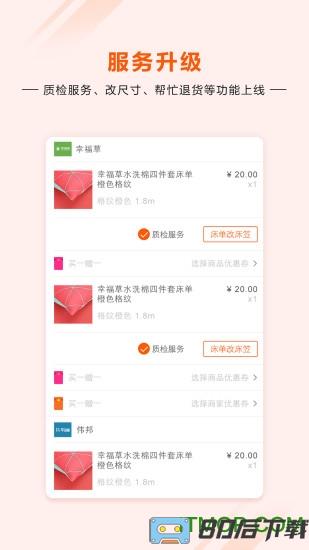 91家纺网