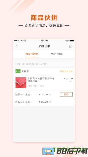 91家纺网
