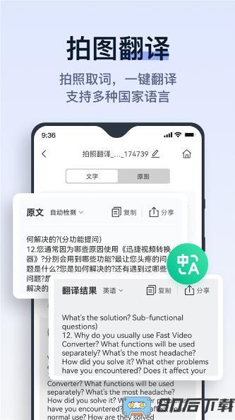动起拍试卷