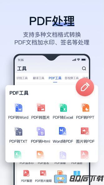 动起拍试卷