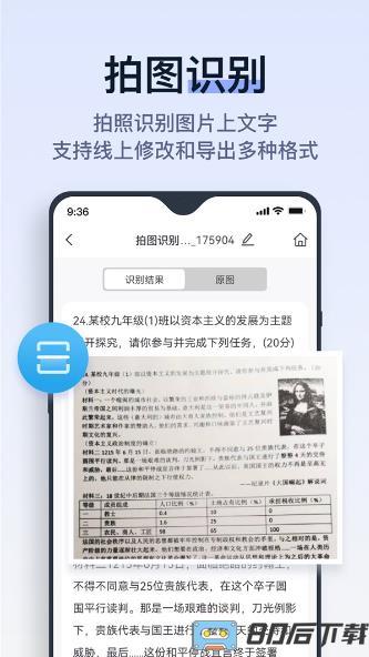 动起拍试卷