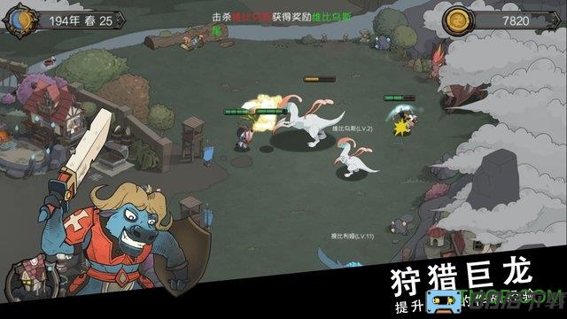 斯特恩大陆破解版