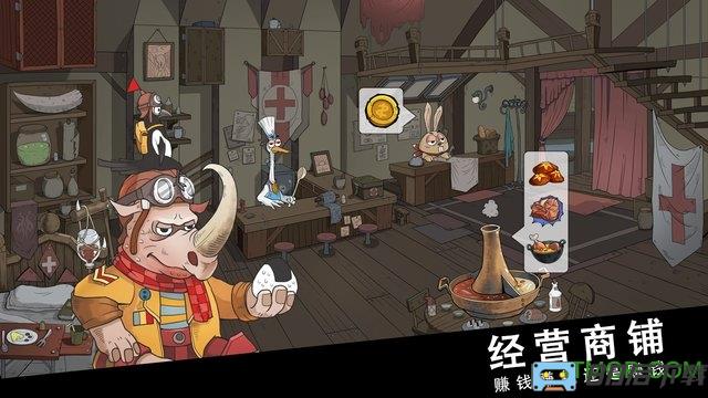 斯特恩大陆无限金币资源版(巨龙的威胁)