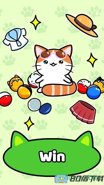 猫咪公寓2中文版