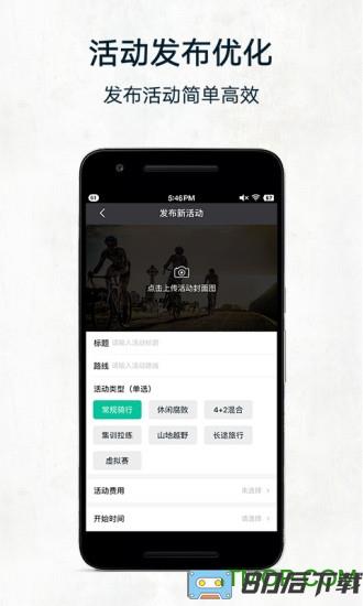 黑鸟单车骑行记录仪