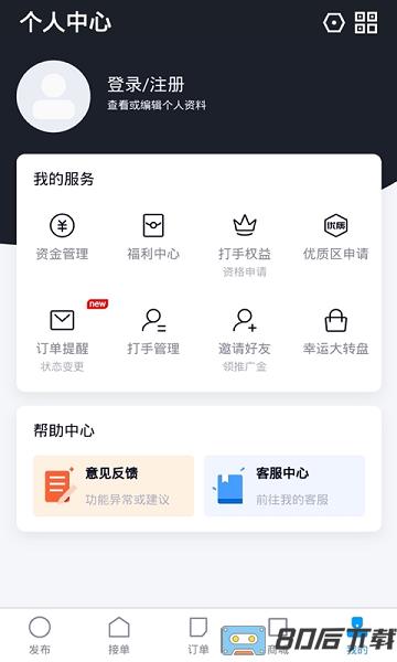 陪练通