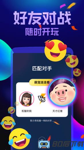 趣游戏官方版