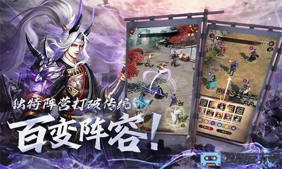忍者荣耀手游