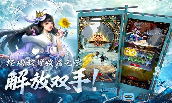 忍者荣耀手游