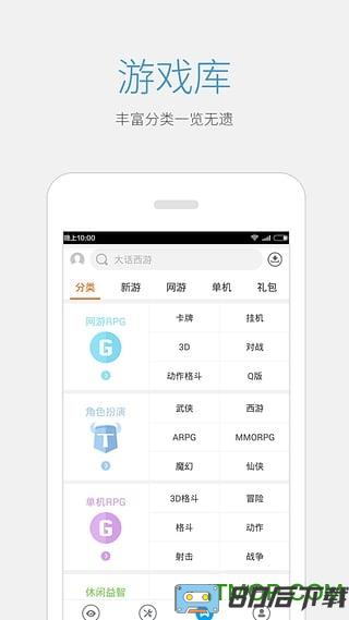 天天抢礼包