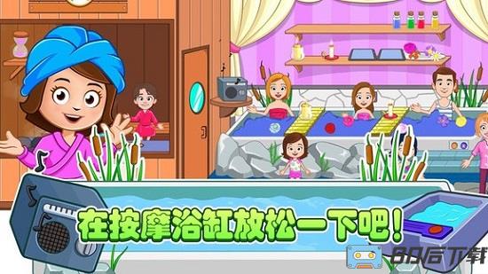 托卡城市美发沙龙官方版下载