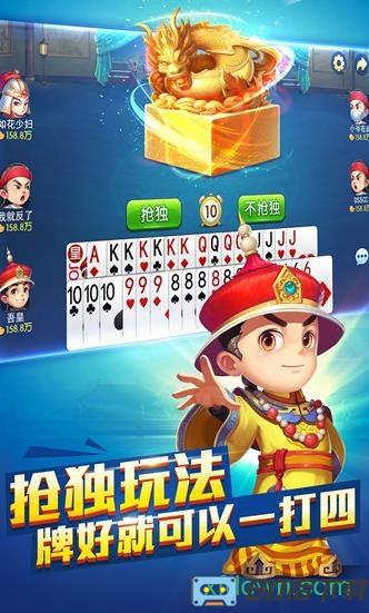 哥哥保皇手游下载