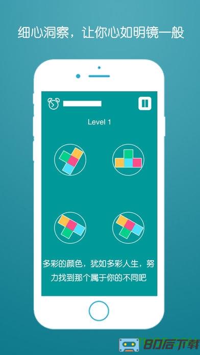 微信头脑风暴答题神器
