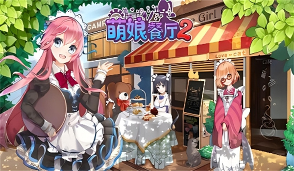 萌娘餐厅2家族菜有哪些