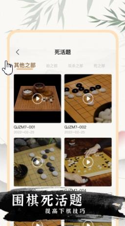 单机围棋