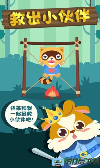 儿童英雄游戏
