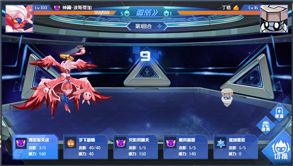 赛尔号h5怎么关电池
