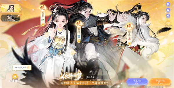 网易射雕是点卡收费的吗