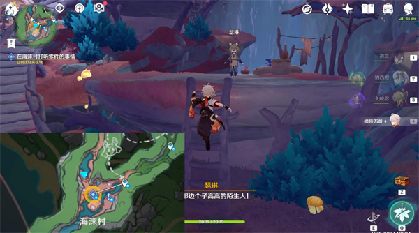 原神枫丹奇特的零件全收集攻略