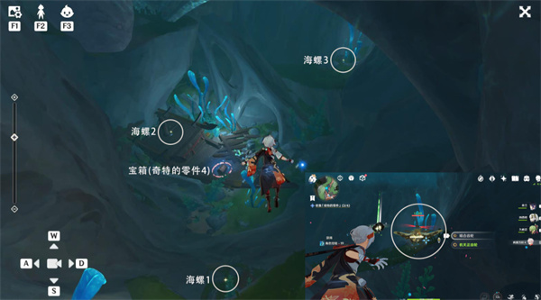 原神枫丹奇特的零件全收集攻略