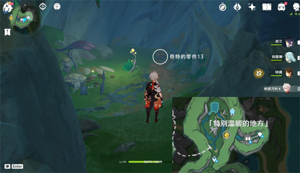原神枫丹奇特的零件全收集攻略