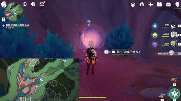 原神枫丹奇特的零件全收集攻略