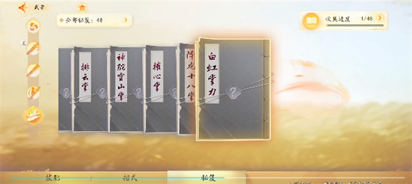 网易射雕起号要多久
