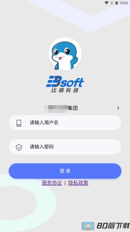时空比硕后台管理系统