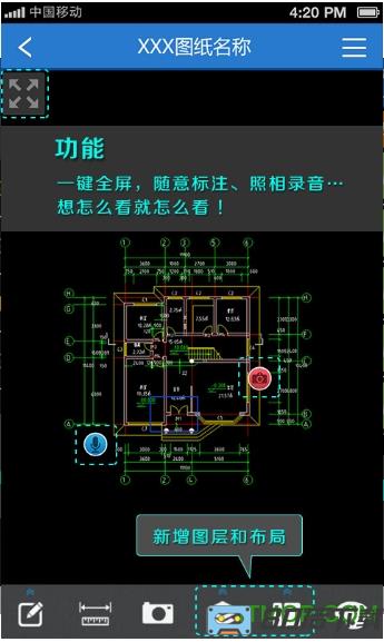cad快速看图正版2022最新版