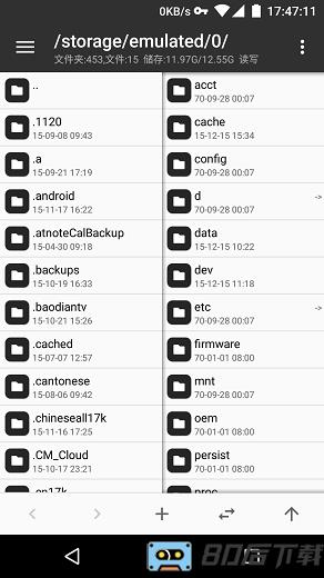 mt文件管理器中文版(MT Manager)