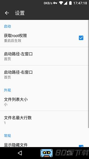 mt文件管理器中文版(MT Manager)
