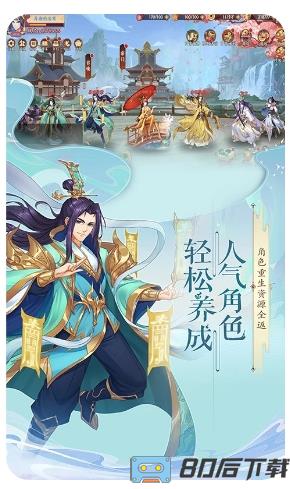 莽荒纪-纪宁传奇