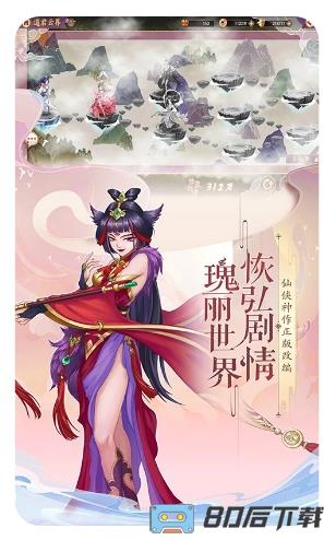 莽荒纪-纪宁传奇