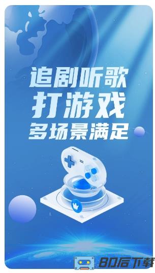艾果加速器