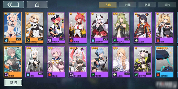 映月城与电子姬皮肤怎么获得