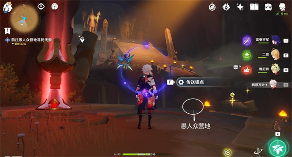 原神沙漠黄金梦乡任务攻略第四弹