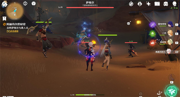 原神沙漠黄金梦乡任务攻略第四弹