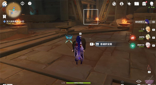 原神沙漠黄金梦乡任务攻略第四弹